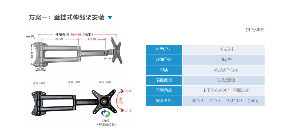 安装方式1.jpg