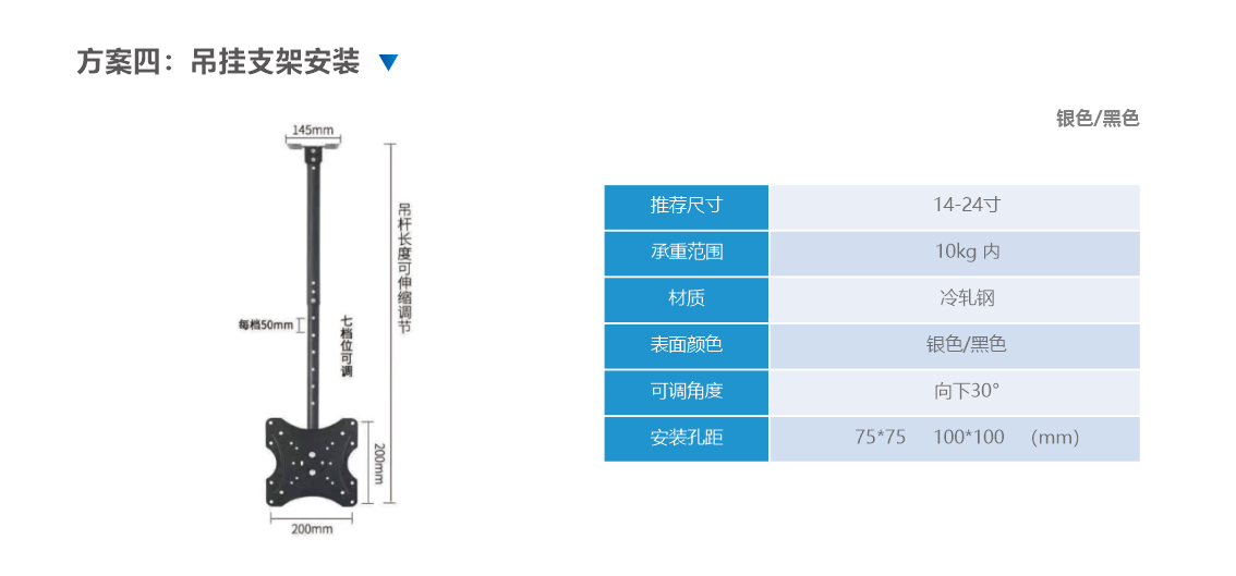 安装方式3.jpg