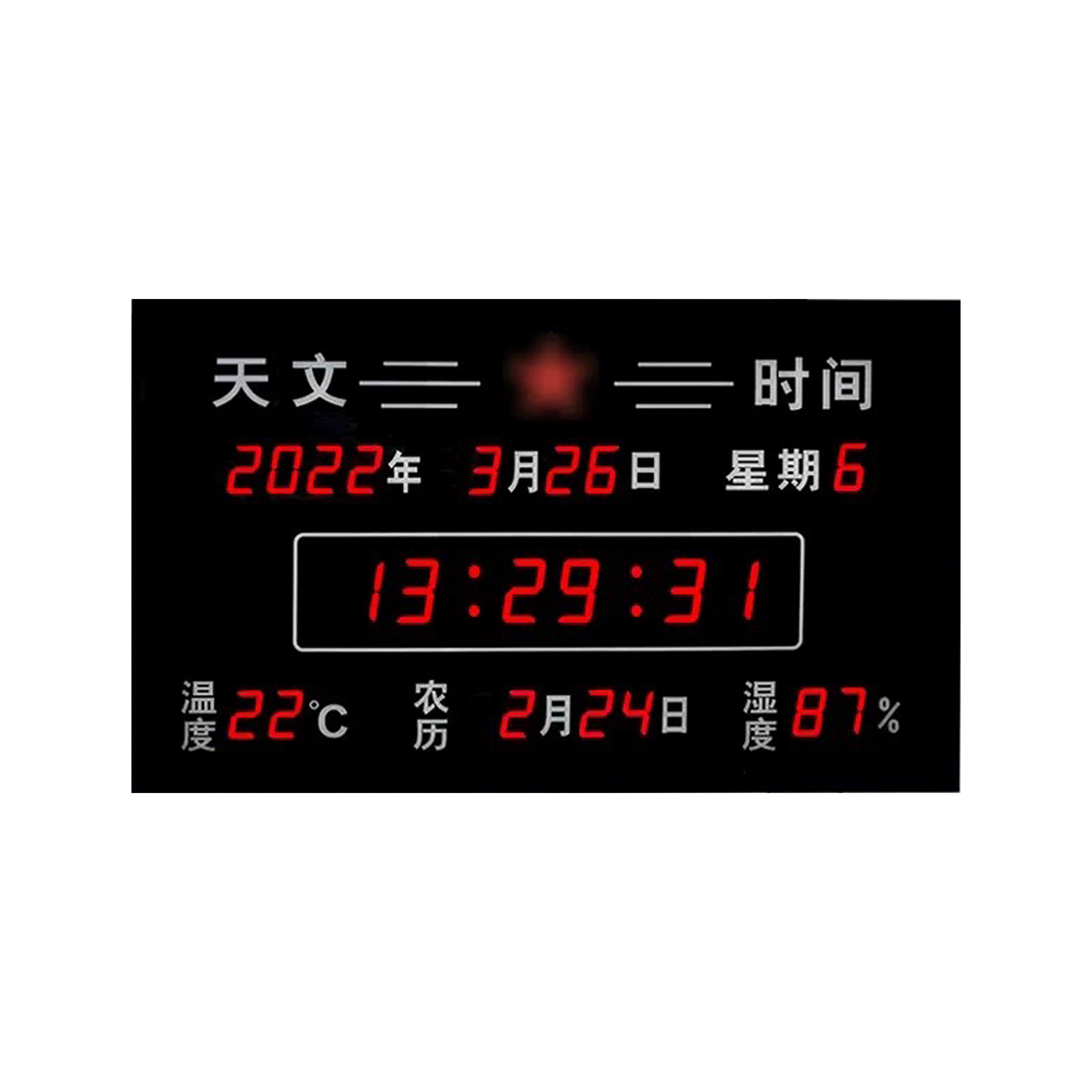 天文时钟看板