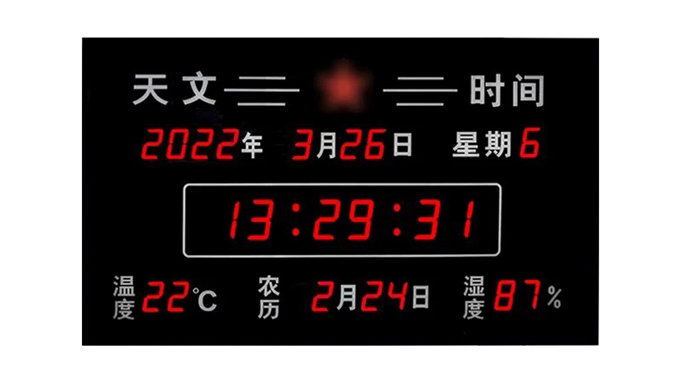 时钟1.jpg